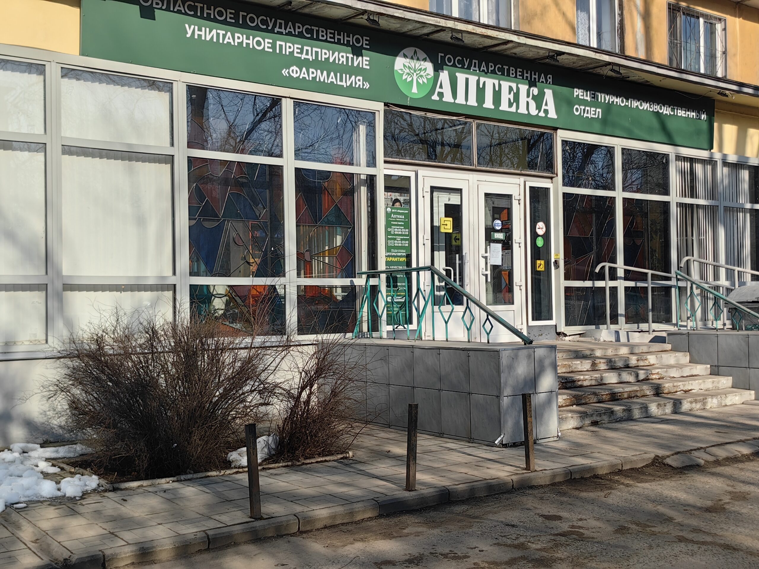 Картинка